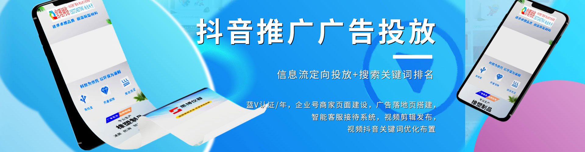 措勤百度竞价排名
