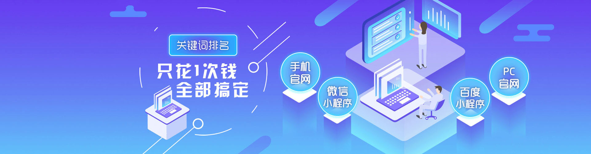 措勤百度广告推广
