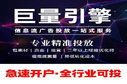 案例分享：低预算实现百度关键词推广